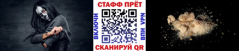 Продажа наркотиков Волгодонск А ПВП  МДМА  КОКАИН 