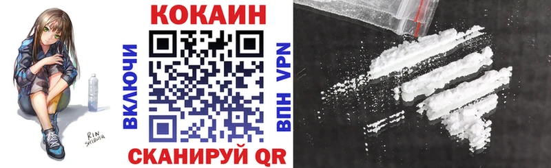 Cocaine 98% Волгодонск