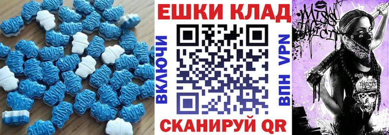 Экстази DUBAI  где купить наркоту  blacksprut сайт  Волгодонск 