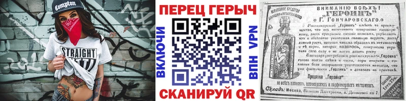 ГЕРОИН гречка  где найти   Волгодонск 