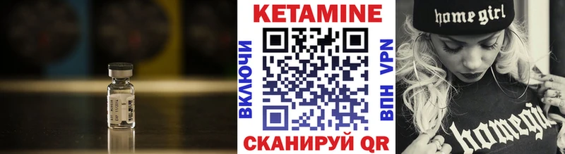 КЕТАМИН ketamine  купить   Волгодонск 