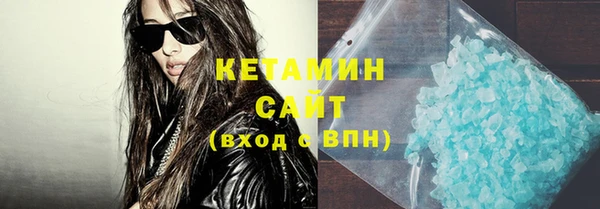 мефедрон VHQ Аркадак
