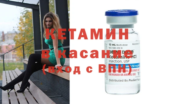 винт Армянск