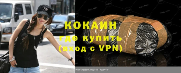 мефедрон VHQ Аркадак