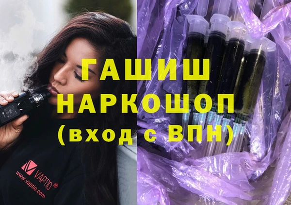 винт Армянск