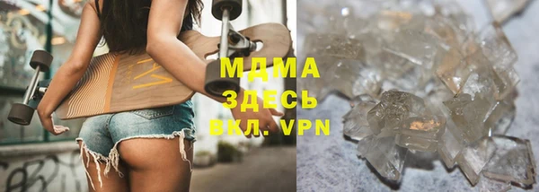 винт Армянск