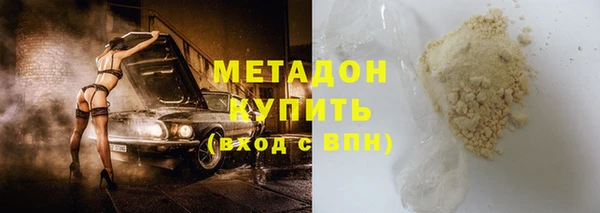молекула духа Арсеньев