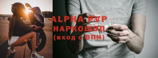 винт Армянск