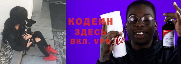 винт Армянск