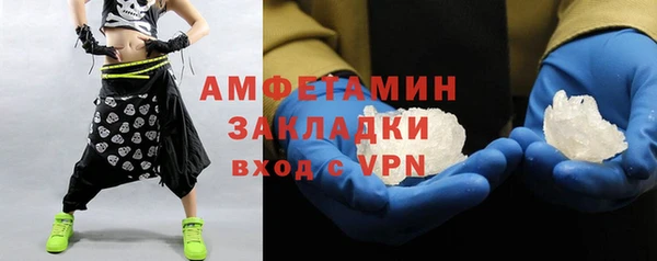 мефедрон VHQ Аркадак