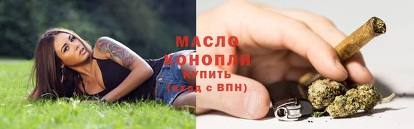 мефедрон VHQ Аркадак