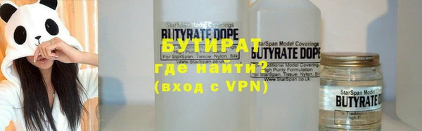 мефедрон VHQ Аркадак