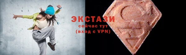 молекула духа Арсеньев