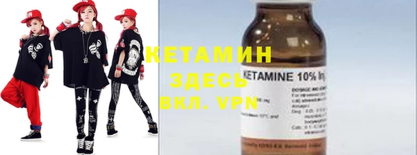 винт Армянск
