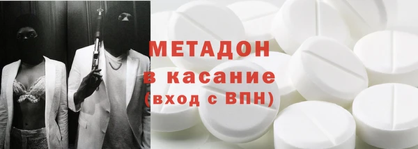 молекула духа Арсеньев