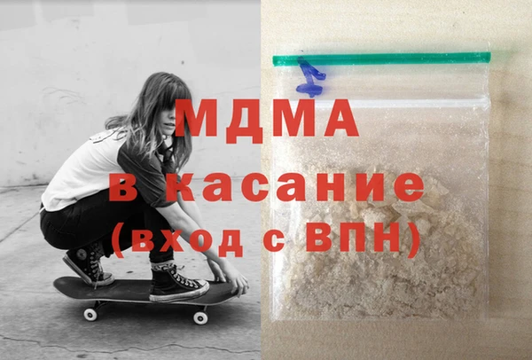 мефедрон VHQ Аркадак