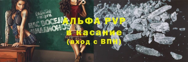 мефедрон VHQ Аркадак