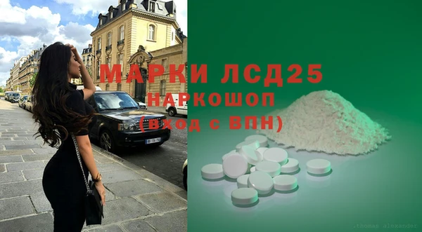 винт Армянск