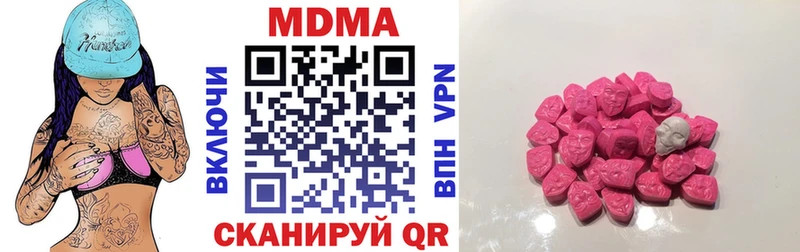 MDMA Molly  кракен   Волгодонск  закладка 