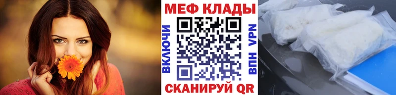 МЯУ-МЯУ VHQ  Волгодонск 