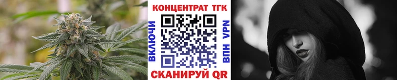 ТГК гашишное масло наркота Волгодонск