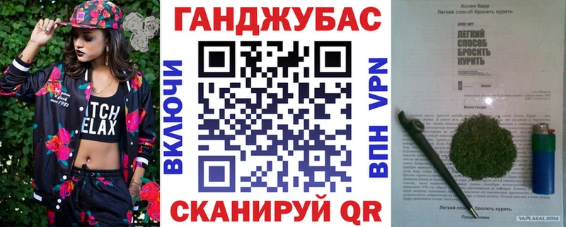 Каннабис гибрид Волгодонск